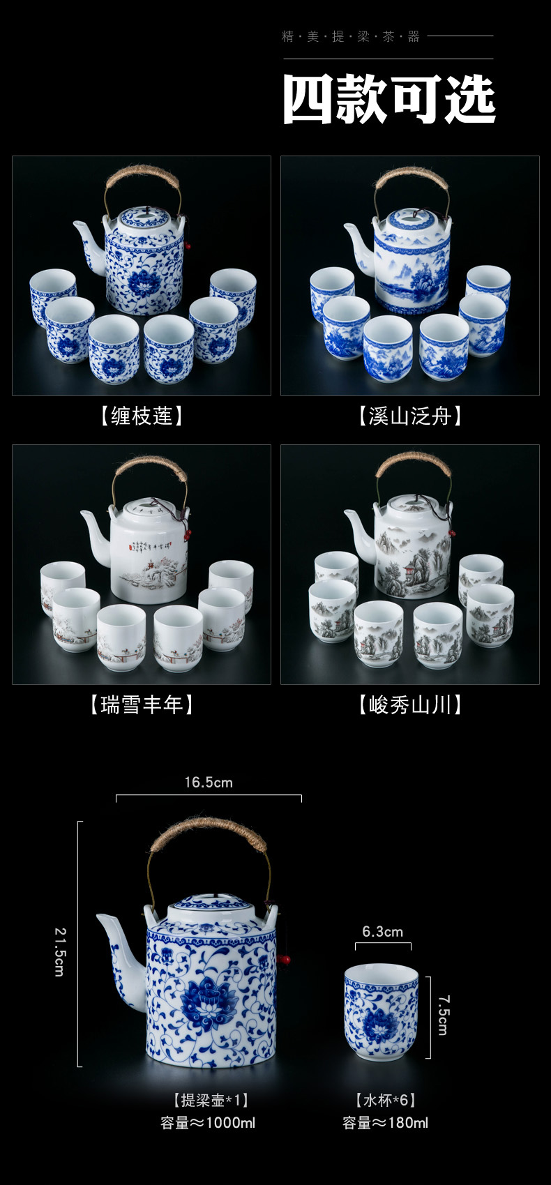 Tea set home sitting room with jingdezhen ceramic cup Chinese style suit Chinese wind cup teapot set