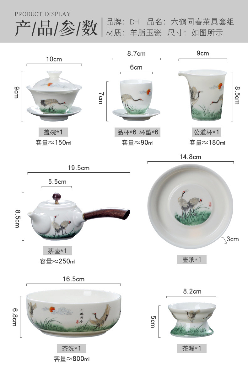 Suet jade porcelain kung fu tea set suits for Chinese style home office of a complete set of jingdezhen ceramic tea lid bowl