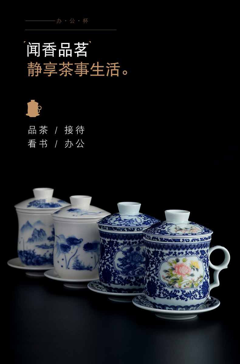 Jingdezhen porcelain ceramic cups office personal special glass with cover filtration separation tea tea cup