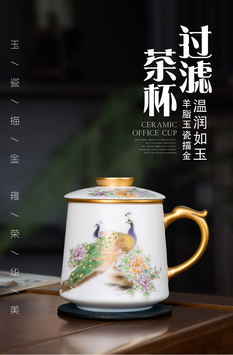 Office of jingdezhen ceramic cups large capacity with cover cup with handle separation filter tea tea cup set