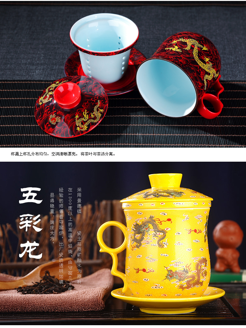 Jingdezhen ceramic cups with cover filtration separation of tea tea cup of domestic large capacity office tea cups