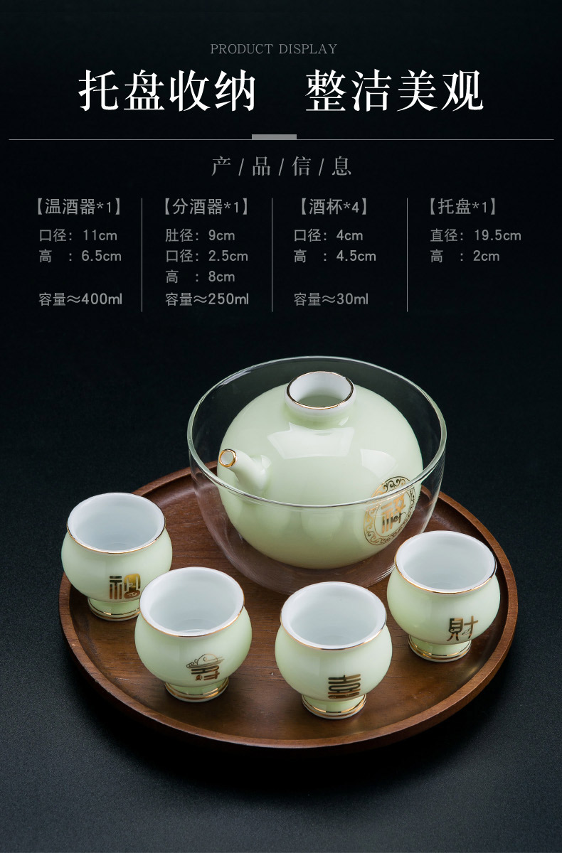 Jingdezhen ceramic wine pot liquor wine suits for Chinese wine glass temperature household gifts gift boxes with tray