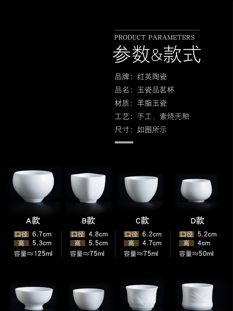 Jingdezhen ceramic biscuit firing master cup single CPU jade white porcelain sample tea cup kung fu tea set suit household individual cups