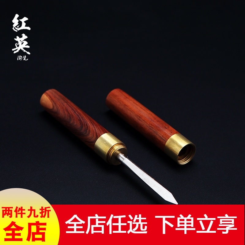 Kung Fu tea accessories zero matching Pu'er tea knife Solid wood Pear handmade alloy black tea knife Tea knife Tea needle tea cone