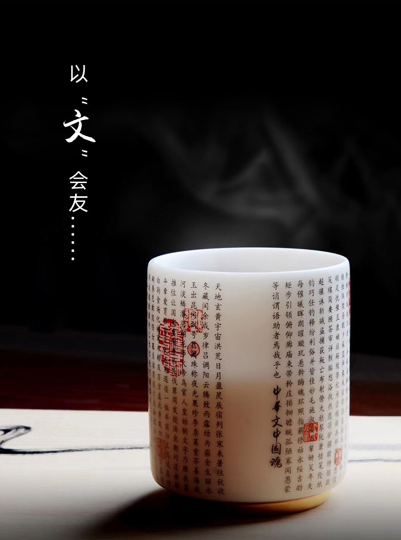 Jingdezhen ceramic cups personal special master cup single cup men 's suet jade white porcelain from the sample tea cup