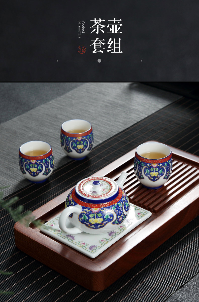 Colored enamel of a complete set of ceramic tea set jingdezhen Chinese style household kung fu tea, contracted tea tray package