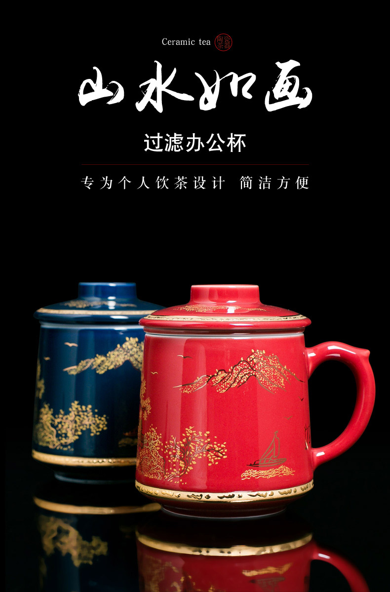 Jingdezhen ceramic large capacity filter cup office cup of household appliance with the tea cup single gift box packaging