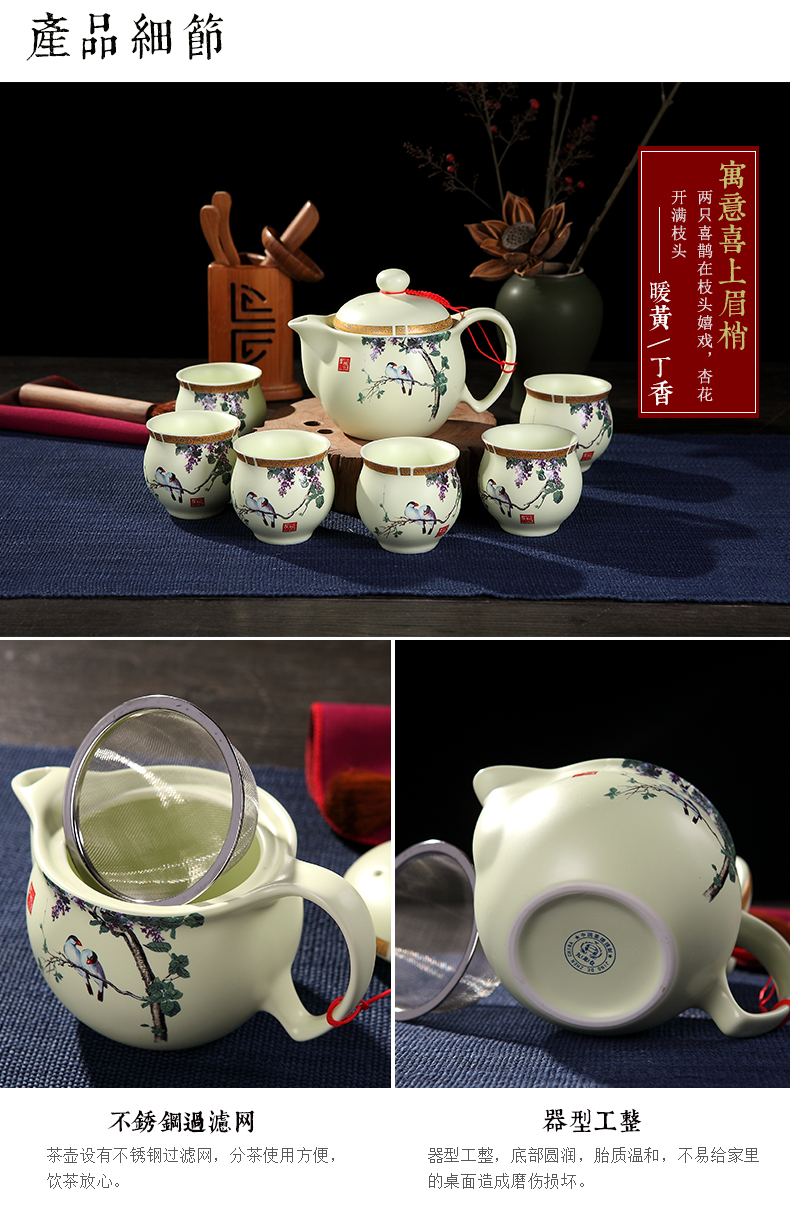 Jingdezhen tea suit household double anti hot cup teapot office of a complete set of kung fu tea cups