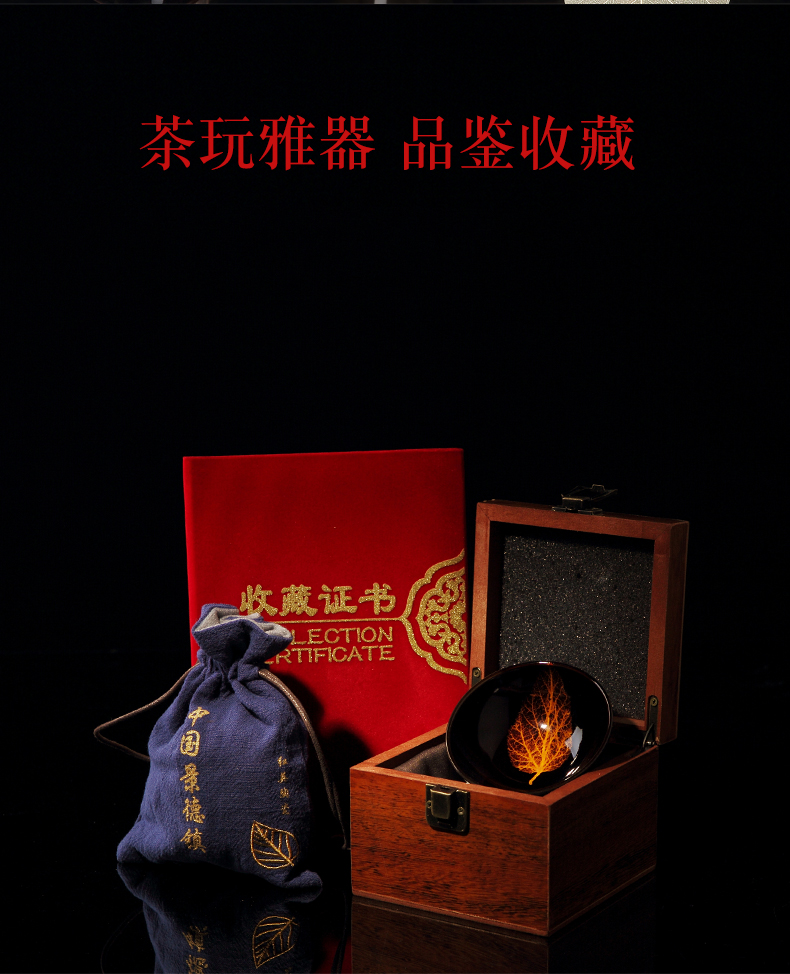 Jizhou up konoha temmoku oil - lamp can jingdezhen sharply black glaze tea building ceramic cups of tea master cup single CPU