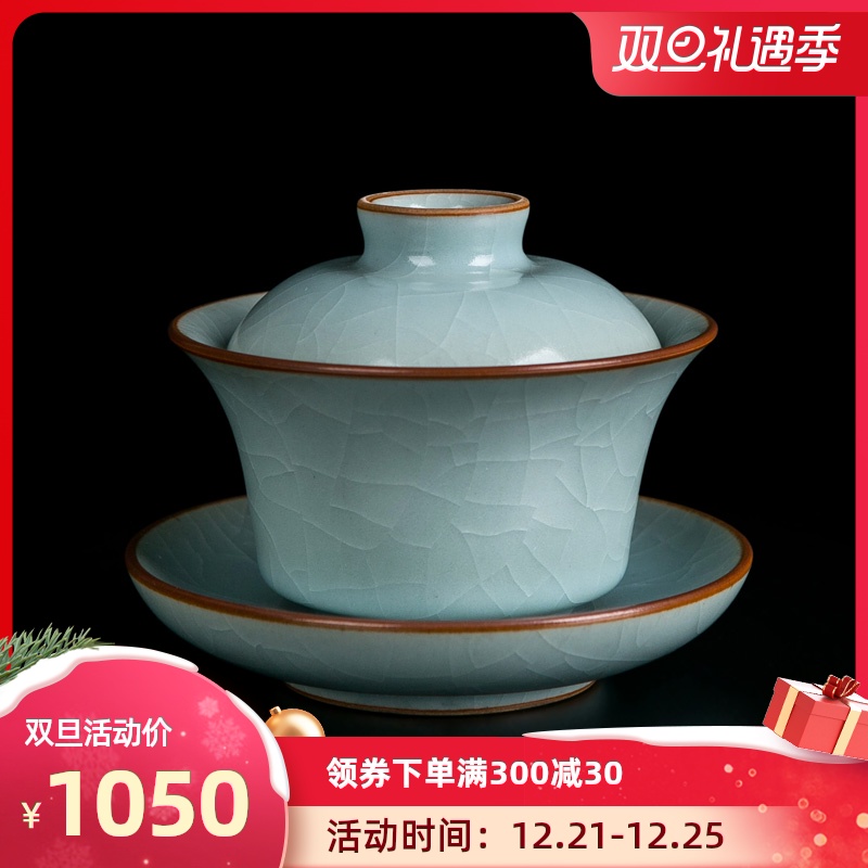 Jingdezhen ceramic your up ice crack only three tureen single is not a hot Chinese large - sized kunfu tea tea cups