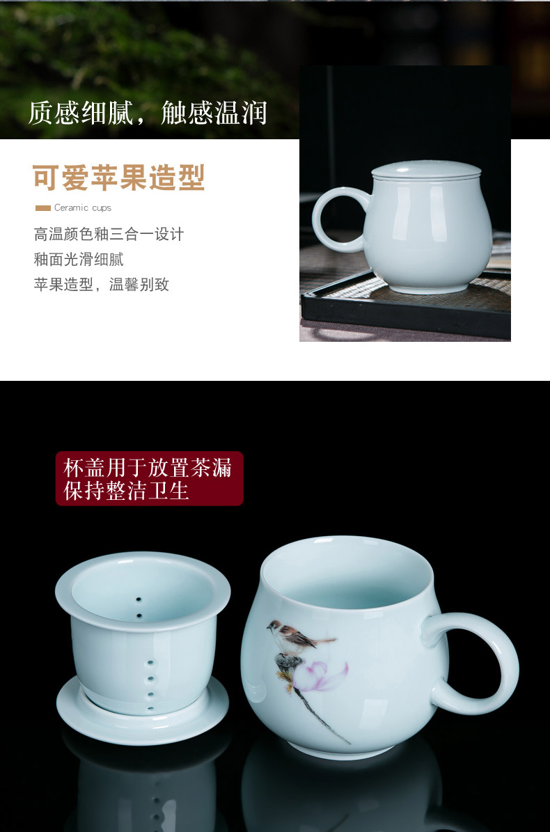 Jingdezhen ceramic cups with cover filter tea cup of tea to separate office cup with the ceramic keller cup water