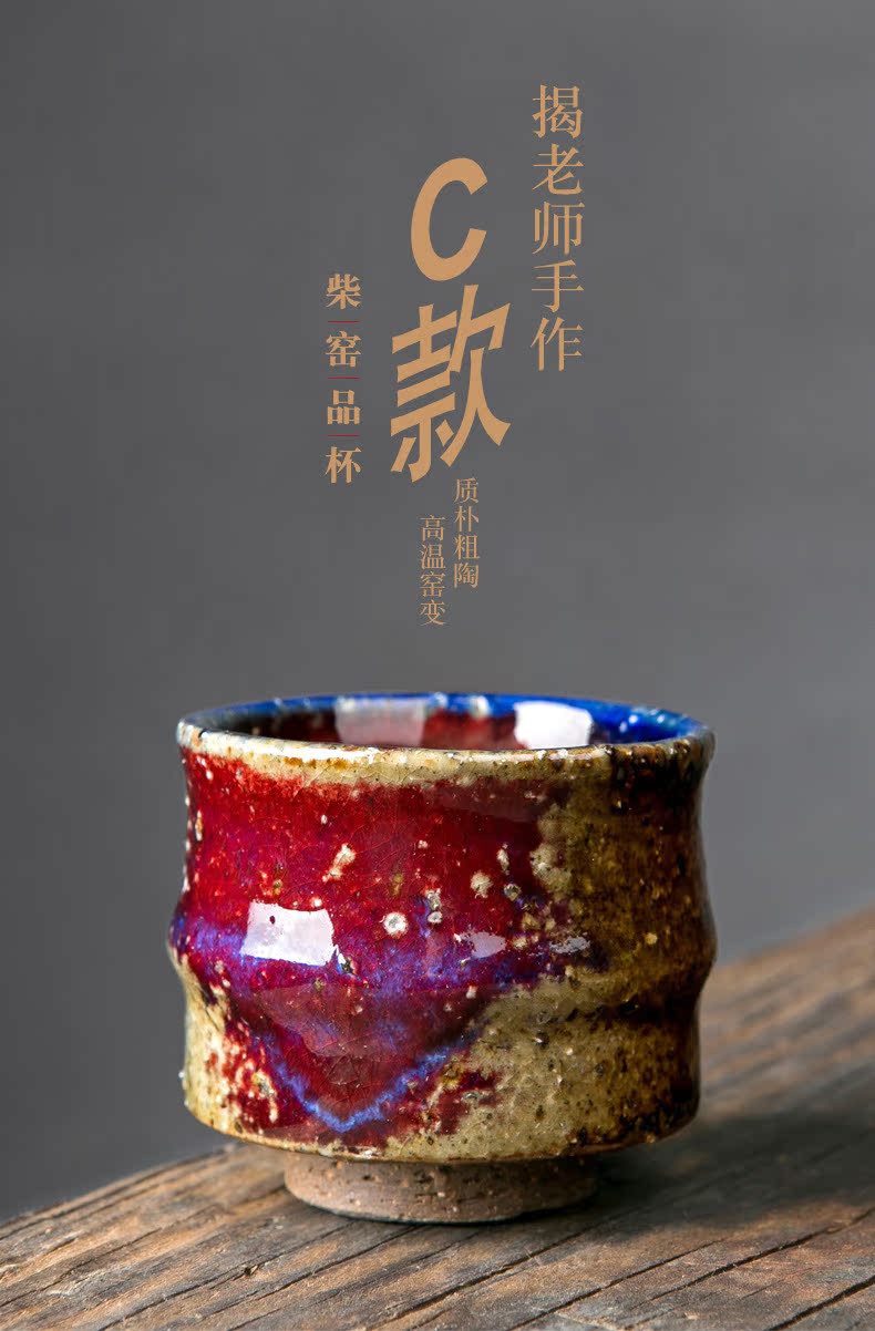 Jingdezhen Japanese coarse pottery teacup personal special master cup tea sample tea cup of pottery and porcelain up ice crack, single CPU