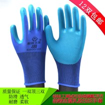 New future Jixing embossed excellent treasure A688 gloves wear-resistant soft reinforced half-dip rubber rubber work hand