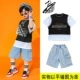 Черный] BKB Shuangpin T+Denim Shorts+Grid] Пакет