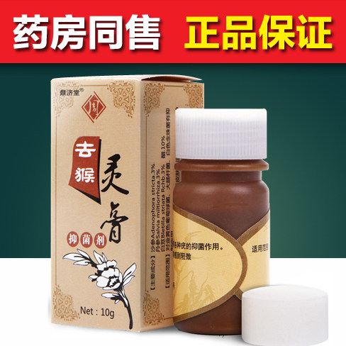 Zhou's go to the verruccine cream Spurs monkey old cocoon with underarm leather to cushion fish squalid and verruca to remove the god's small meaty grain