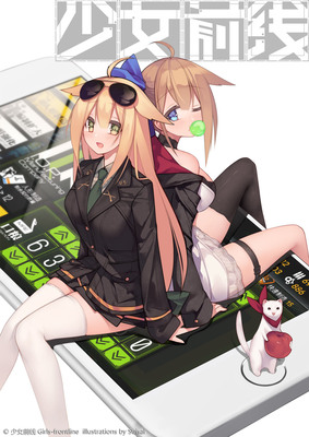 Вспомогательная технология Girls' Frontline Скрипт Girls' Frontline антигармония Плагин модификации Android ios