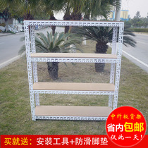 Angle steel rack warehouse storage rack household storage rack combination iron shelf factory warehouse clothing supermarket shelf