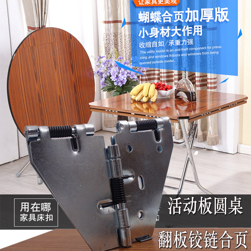 Square Table Turn Round Table Large Folding Table Cross Spring Hinge 180 Degrees Desktop Flap Furniture Butterfly Hinges-Taobao