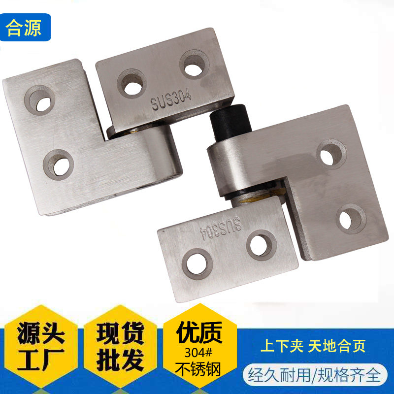 Public toilet toilet partition Five gold accessories upper and lower hinges 304 separator door lifting Back to heaven and heaven hinge-Taobao