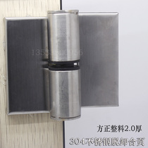 Toilet partition hinge hardware accessories toilet self-closing door hinge 304 stainless steel lift flat stacked connection