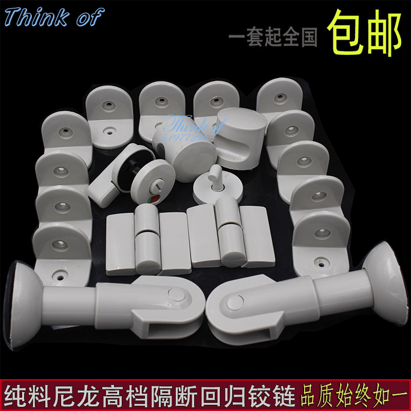 Public toilet toilet partition accessories Toilet partition door indicator lock partition plate package gray