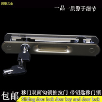Key 90 aluminum alloy door and window double-sided hook lock old sliding window hook lock sliding door sliding window hasp lock accessories