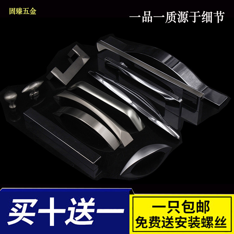 Drawer Handles Overall Cabinets Large Wardrobe Door Handles Shoe Cabinets Furniture Hardware Handles Kitchen Door Cabinet Handles Modern Simple