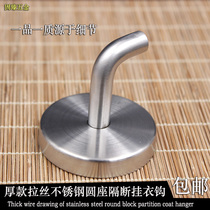Public toilet partition accessories hardware toilet adhesive hook hook round seat stainless steel partition hook