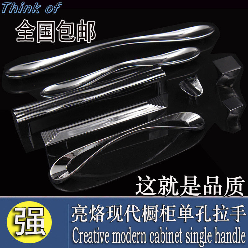 Guzhen Modern minimalist wardrobe overall cabinet drawer bright chrome handle furniture shoe cabinet cabinet door handle