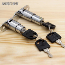 Guzhen 105 forbidden lock top lock sliding door lock cabinet wooden door push pull sliding door lock light box lock aluminum alloy window press lock