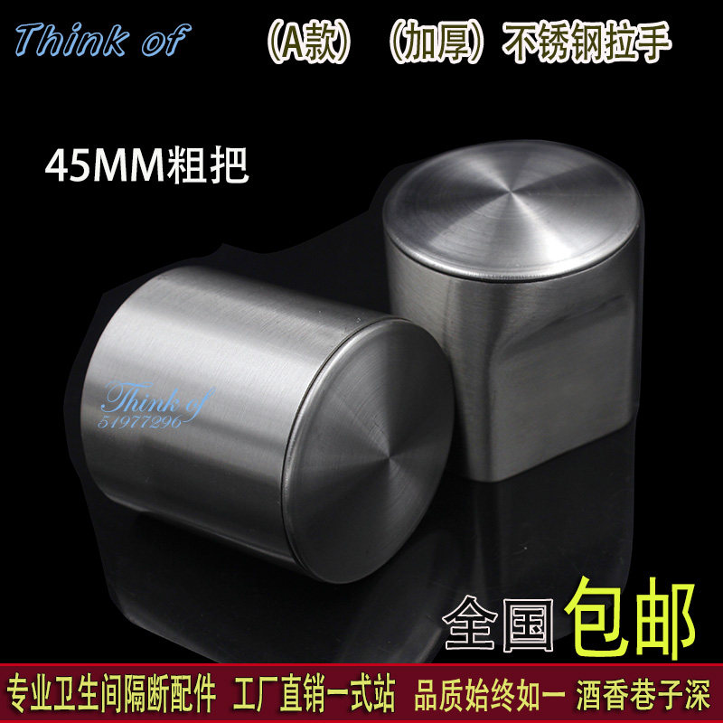 Public toilet toilet partition hardware accessories stainless steel stamping door handle to knock handle bag