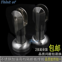 Toilet partition accessories bracket foot support foot public toilet 6 10cm splint adjustable foot stainless steel