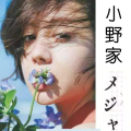 RISA小野工作室