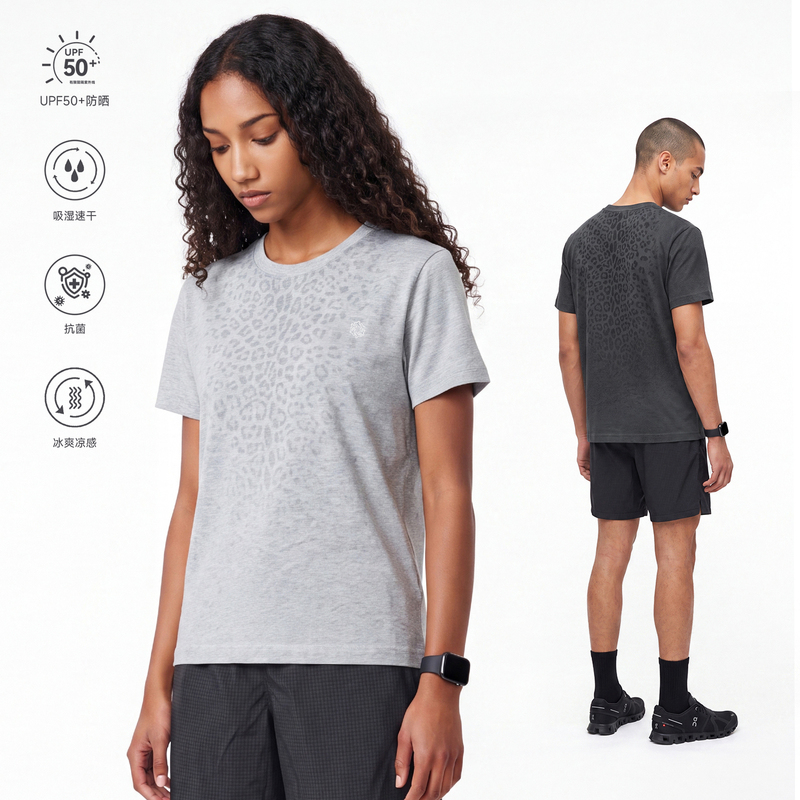 Remedy Sweat-Revealing Leopard Print Trendy Loose Short-Sleeve T-Shirt for Men and Women, Summer Cool Quick-Dry Luminous Sports T-Shirt