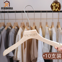  Clothing store special solid wood hanger paint-free womens clothing hanging wooden simple wooden clothing support wide shoulder clothing shelf