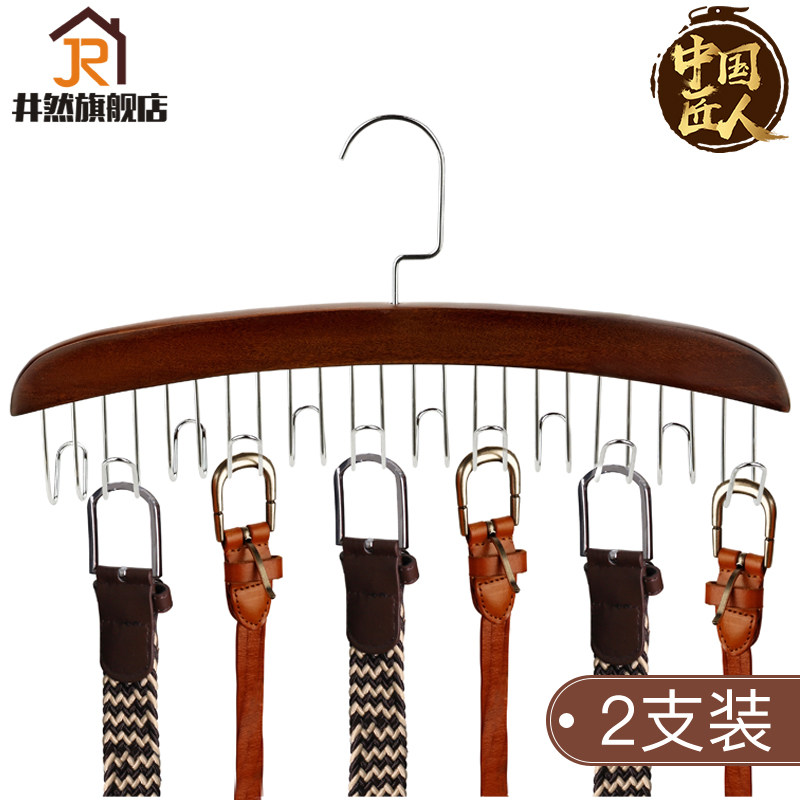 Jingran solid wood belt storage hanger Clothing store tie door back hook belt household wardrobe bag shelf