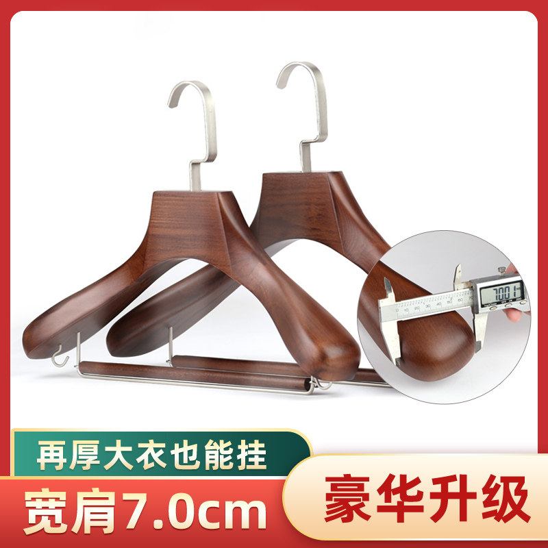 Wide-shouldered solid wood hanger household hanging clothes thickened and bold anti-shoulder corner suit coat anti-deformation clothes hanger