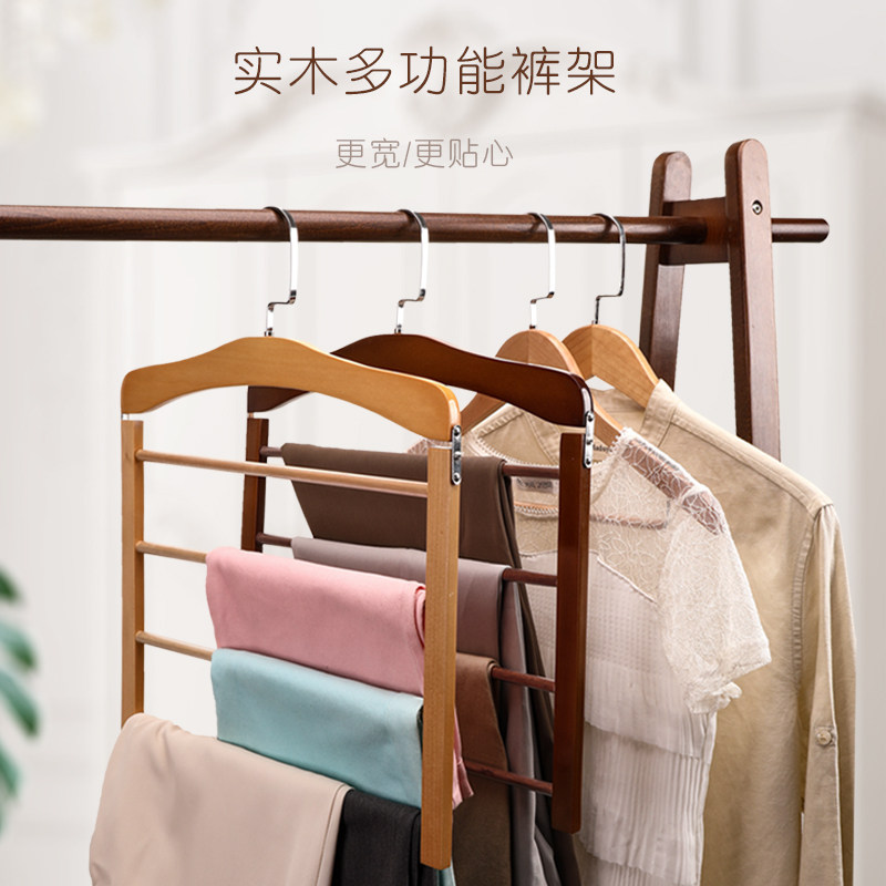Trouser Rack Solid Wood Multilayer Containing Hung Trousers Hanger Provincial Space Home Wardrobe God Instrumental Hung Trousers Rack Scarf rack