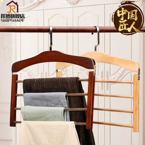 井然 实木多功能多层裤架 优惠券折后¥14.8包邮(¥24.8-10)2色可选 井然 实木多功能多层裤架 优惠券折后¥14.8包邮(¥24.8-10)2色可选