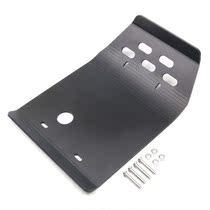 Application of magician 250 XT250X small deer 250 motorcycle retrofit engine chassis guard plate bottom plate