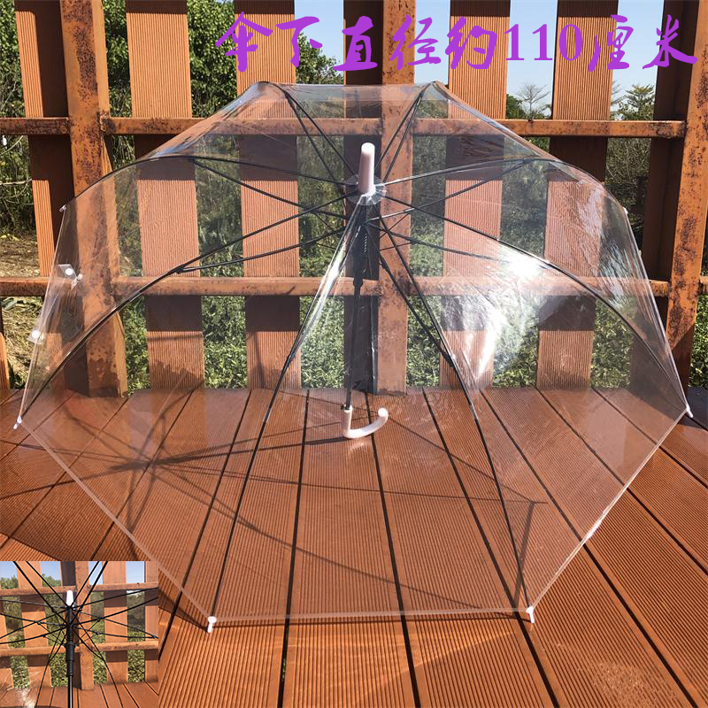 Business foreign trade fully transparent net red children's umbrella big child adult ultra-light primary school boys and girls straight handle color-changing umbrella