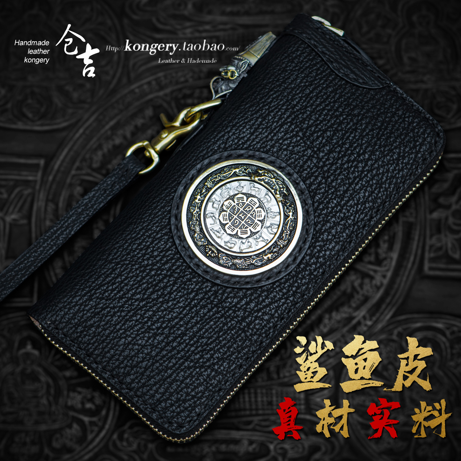 Bin Ji Artisanal Wallet Male Long Version Shark Leather Bull Leather Laced Nine Palace Woman Retro Hand Grip Bag Genuine Leather vertical purse