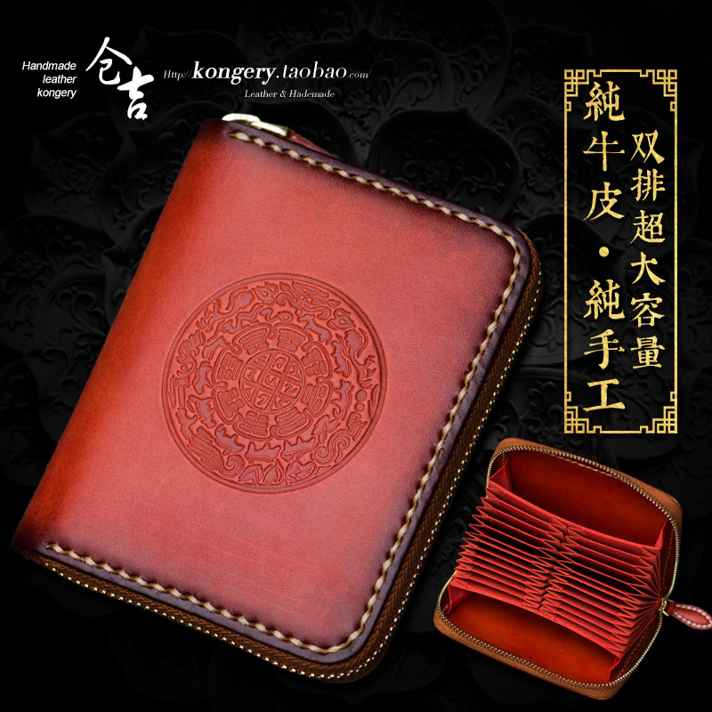 Kurayoshi handmade card bag front layer cowhide men's and women's zip organ card bag double row card slot vintage genuine leather coin purse