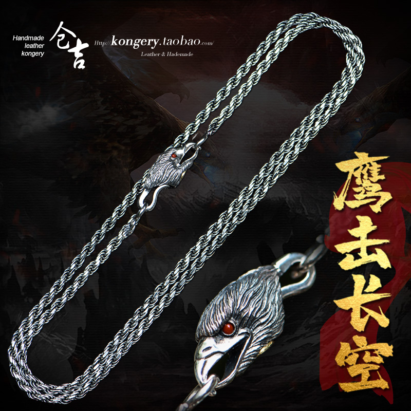 Kurayoshi handmade S925 silver pendant necklace men's and women's twist chain versatile pendant accessories eagle personality jewelry