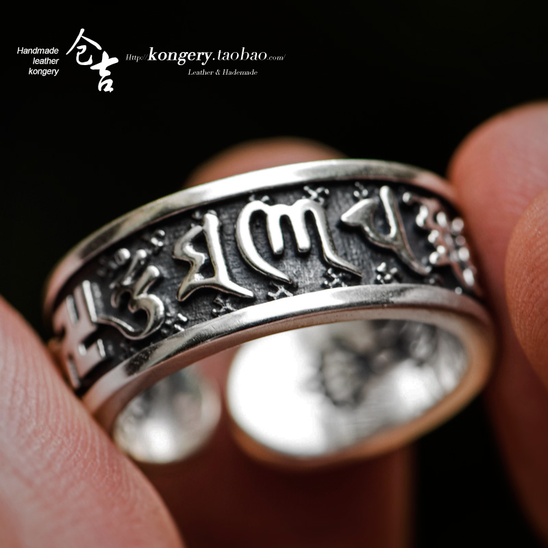 Kurayoshi handmade ring vintage carved six-character truth lovers open ring Buddhist Vajra 925 ring