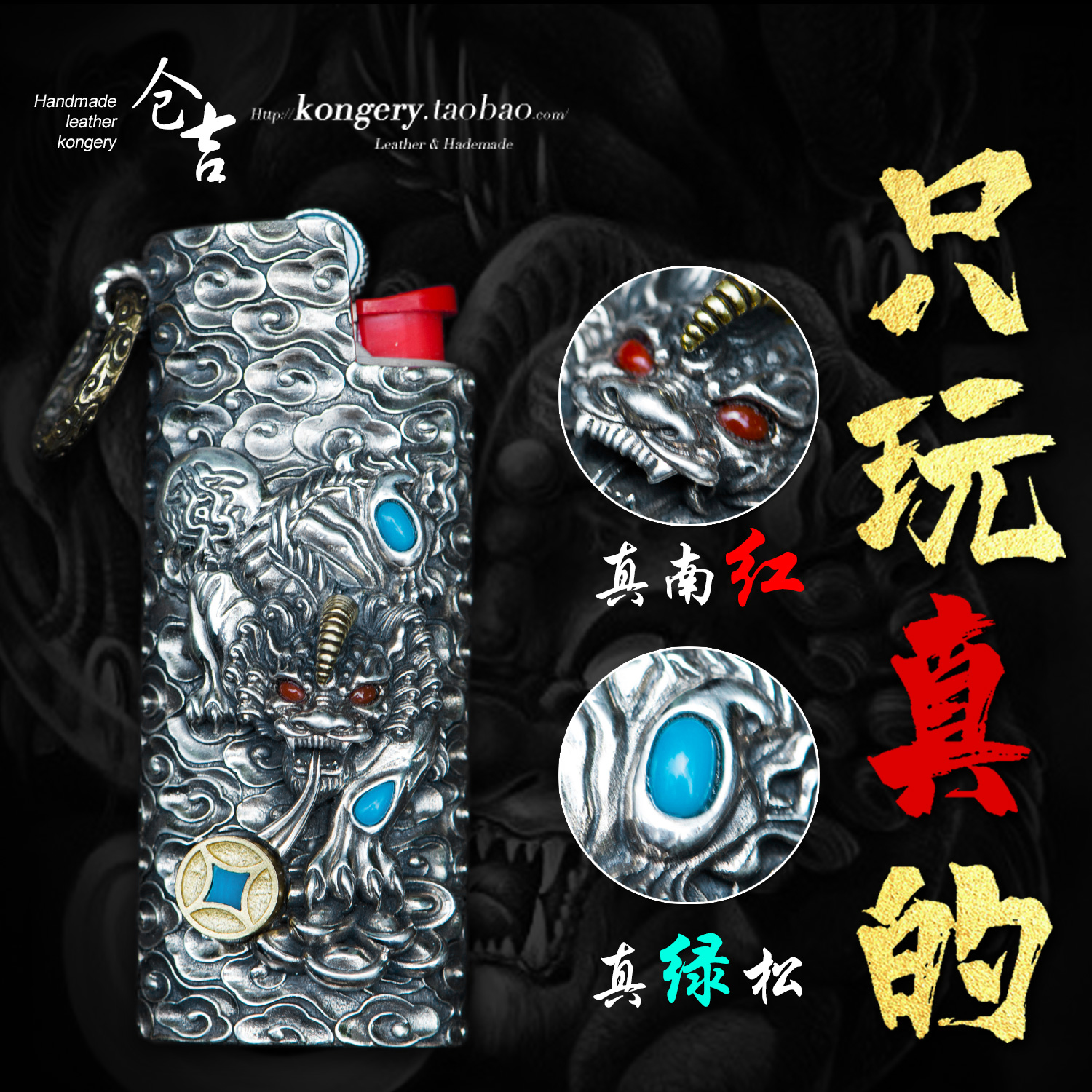 The shop must buy lighter set S925 silver pendant retro - ancient J5 firebox personality gift