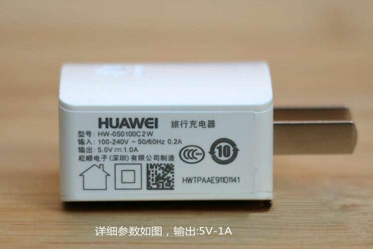 chargeur HUAWEI - Ref 1292918 Image 10