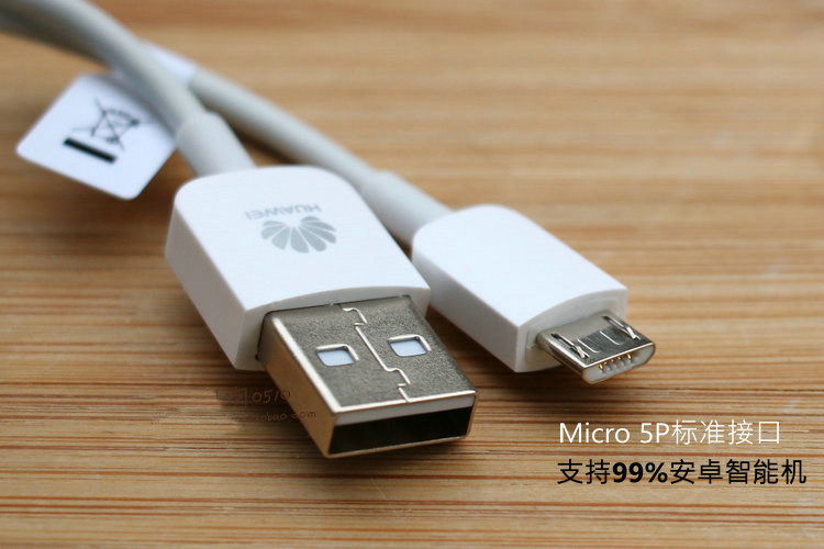 chargeur HUAWEI - Ref 1292918 Image 14