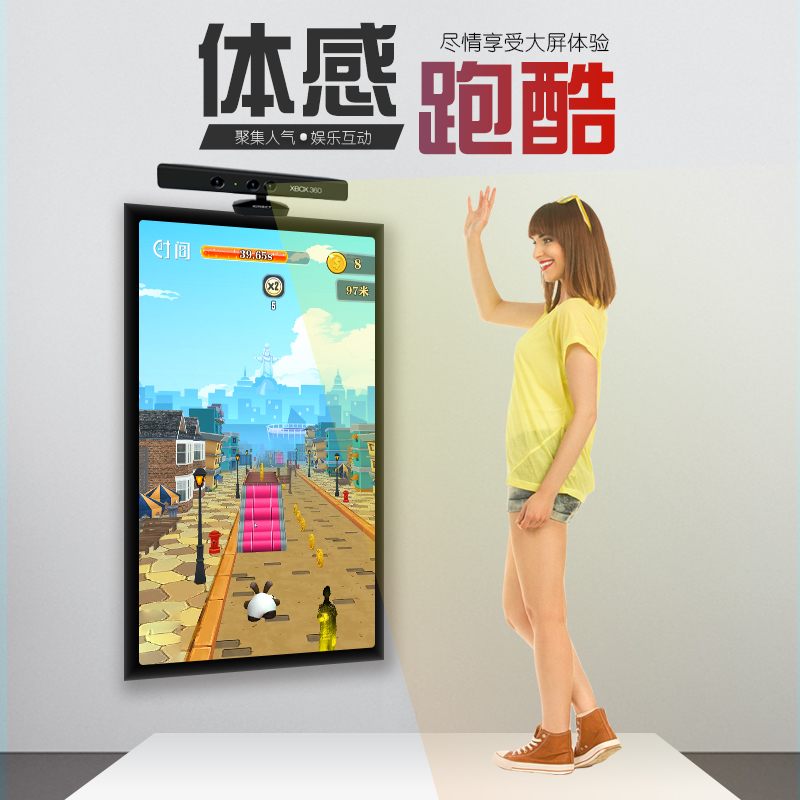 Tech Pavilion Playground Ar Body Sensation Running Cool Interactive Games Software Systems Showroom Activities Multimedia Equipment Customisation-Taobao