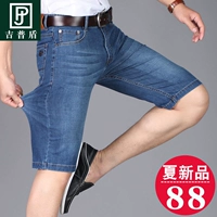 Jeep Shield Summer Thin Quần denim nam Giới trẻ Quần short Nam Quần thẳng Nam Quần mới màu xanh - Quần jean skinny jeans nam